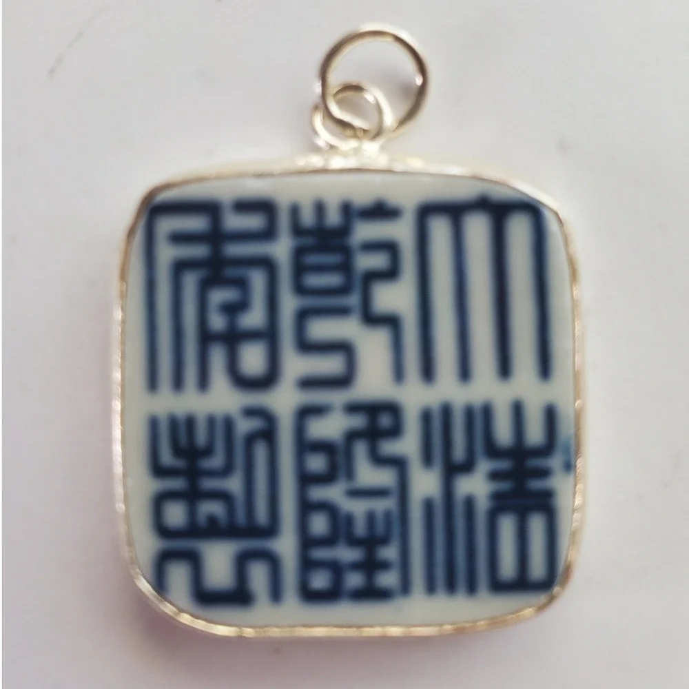 Ming‎ Blue & White Porcelain Pottery Shard Pendant Square Asian Calligraphy Seal